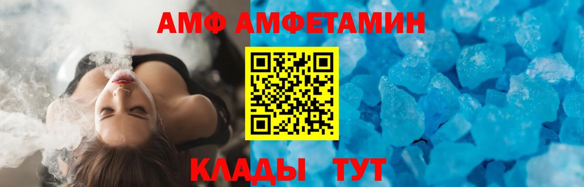 Амфетамин 98% Свободный
