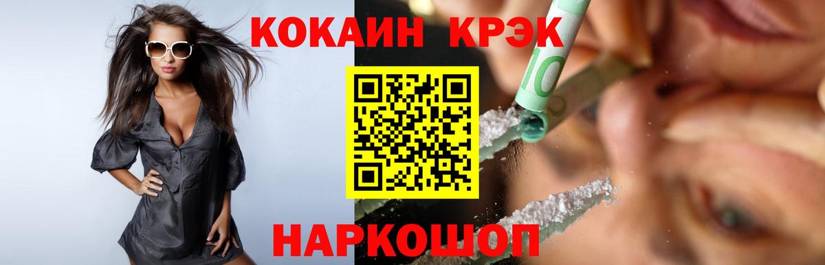 Кокаин Columbia Свободный