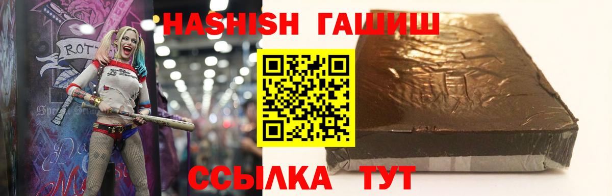ГАШ Изолятор Свободный
