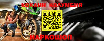 мескалин Наро-Фоминск