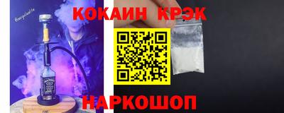 спайс Нальчик