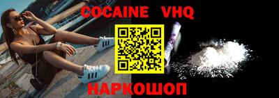 мескалин Наро-Фоминск