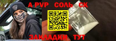 мескалин Наро-Фоминск