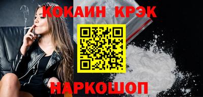 спайс Нальчик