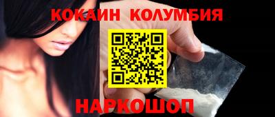 спайс Нальчик