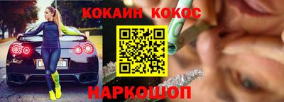мескалин Наро-Фоминск