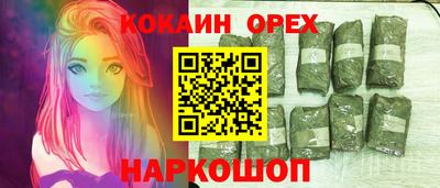 каннабис Нарткала