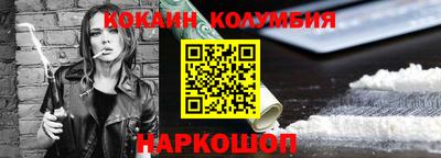 спайс Нальчик
