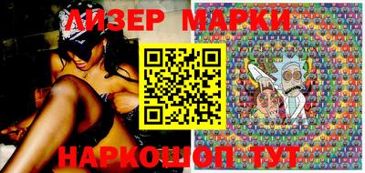 мескалин Наро-Фоминск