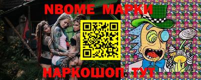 мескалин Наро-Фоминск