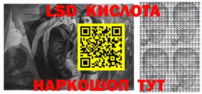 мескалин Наро-Фоминск