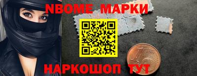 спайс Нальчик