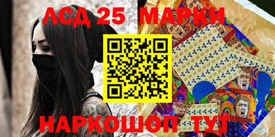 мескалин Наро-Фоминск
