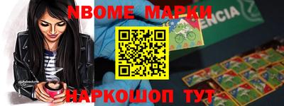 спайс Нальчик