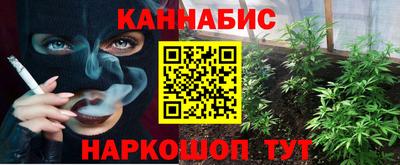 каннабис Нарткала