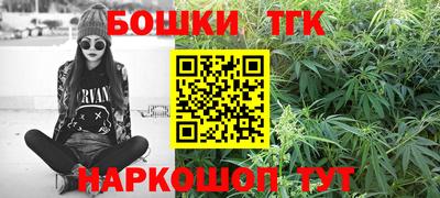 мескалин Наро-Фоминск