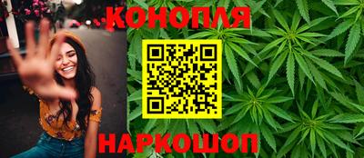 мескалин Наро-Фоминск