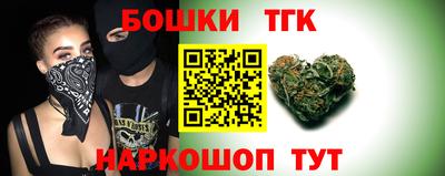 спайс Нальчик