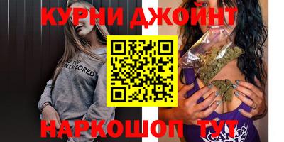 спайс Нальчик