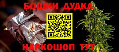 спайс Нальчик