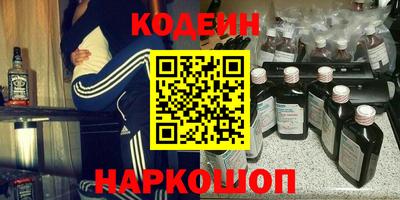 мескалин Наро-Фоминск