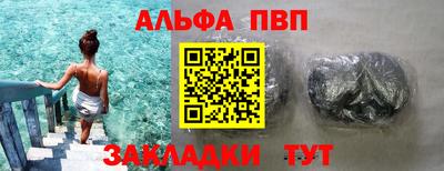 мескалин Наро-Фоминск
