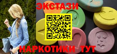 спайс Нальчик