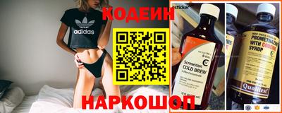 мескалин Наро-Фоминск