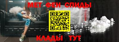 спайс Нальчик