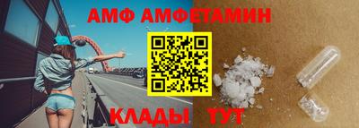 мескалин Наро-Фоминск