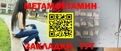 мескалин Наро-Фоминск