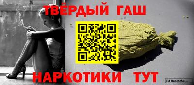 спайс Нальчик