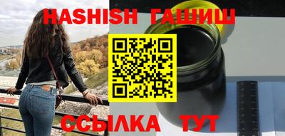 мескалин Наро-Фоминск