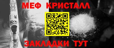 спайс Нальчик