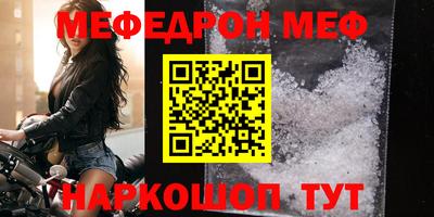 спайс Нальчик