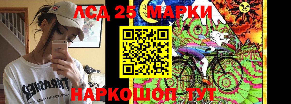 LSD-25 экстази ecstasy Свободный