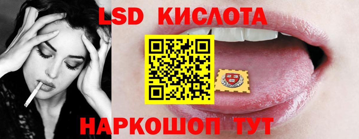 Лсд 25 экстази  ЛСД экстази ecstasy  Вход с VPN  Свободный  ЛСД экстази ecstasy 