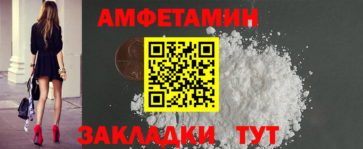 Свободный  Метамфетамин пудра  Первитин  Вход с VPN 