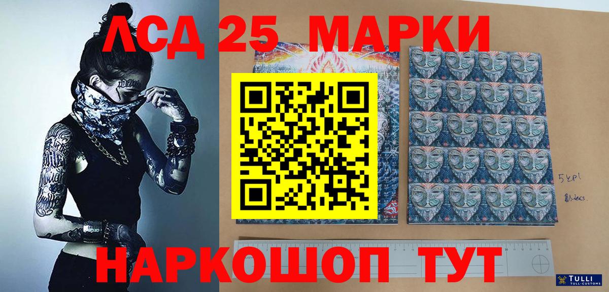 Свободный  купить наркотик  Вход с VPN  Марки NBOMe 1,5мг 