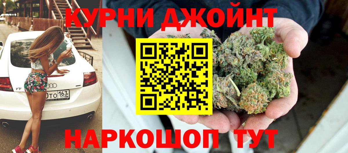 Марихуана OG Kush  Вход с VPN  Конопля Bruce Banner  Конопля AK-47  Бошки марихуана конопля  Свободный 