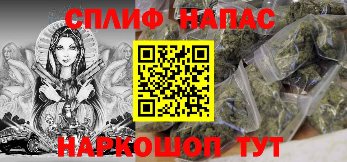 Бошки марихуана SATIVA & INDICA Свободный